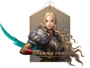 카카오채널 바로가기