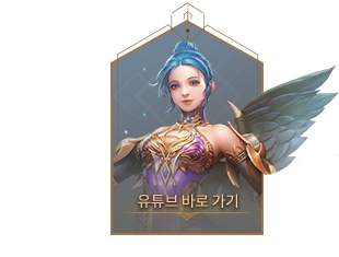 유튜브 바로가기