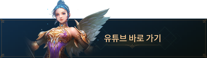 유튜브 바로가기