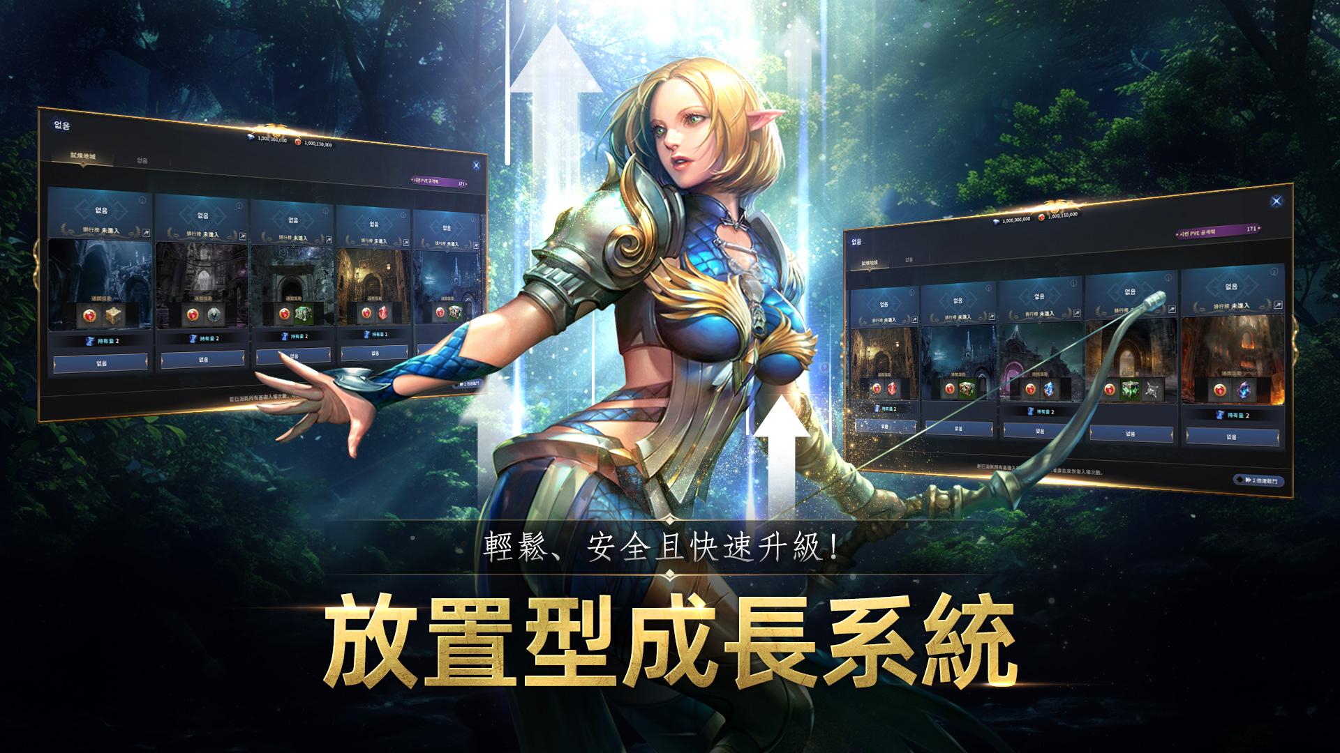 game information