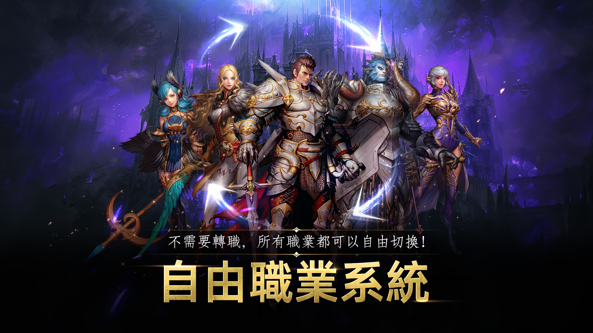 game information