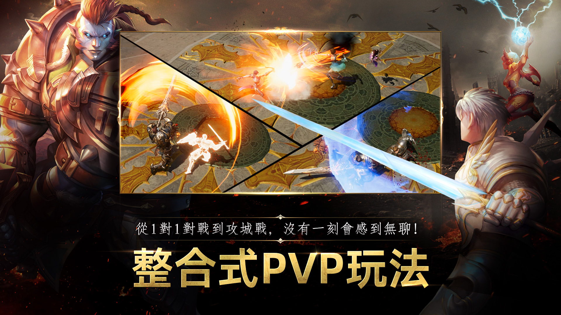 game information